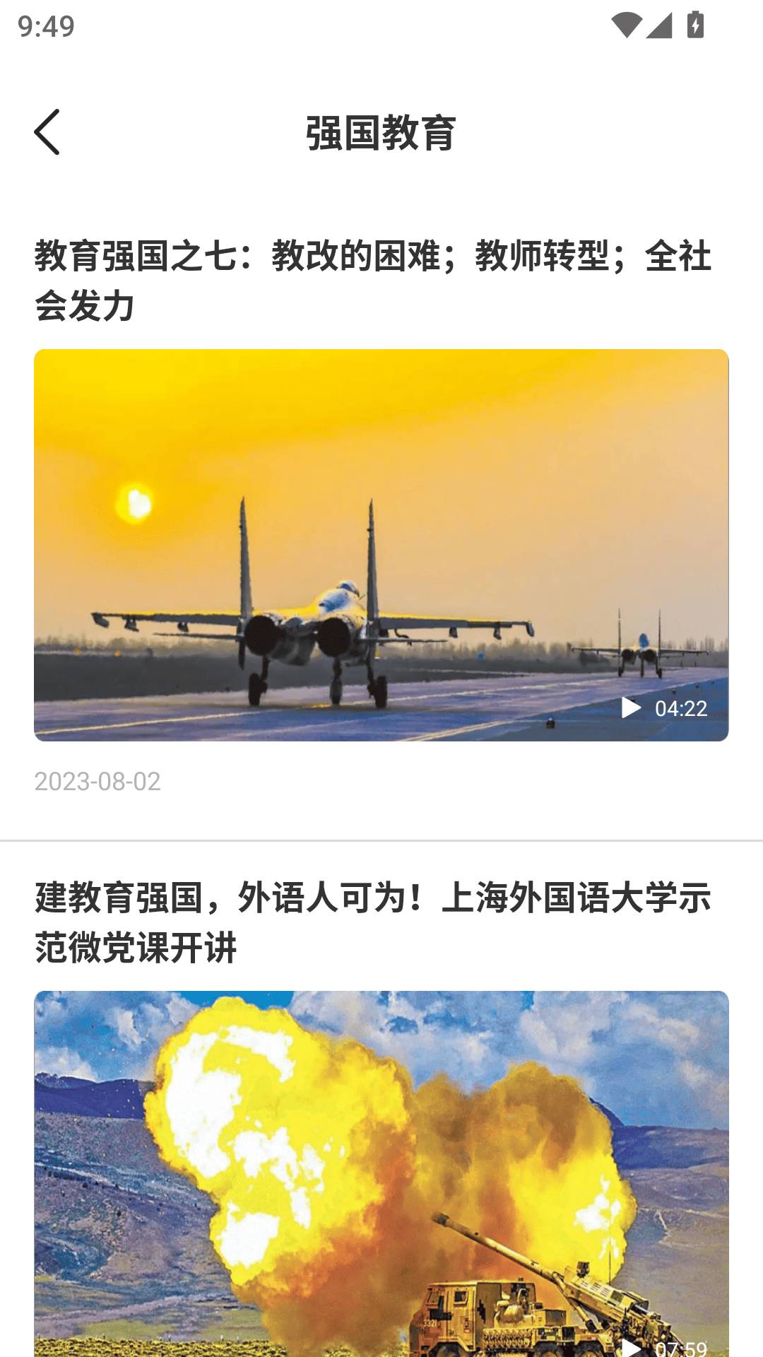 智慧团建平台定制版
