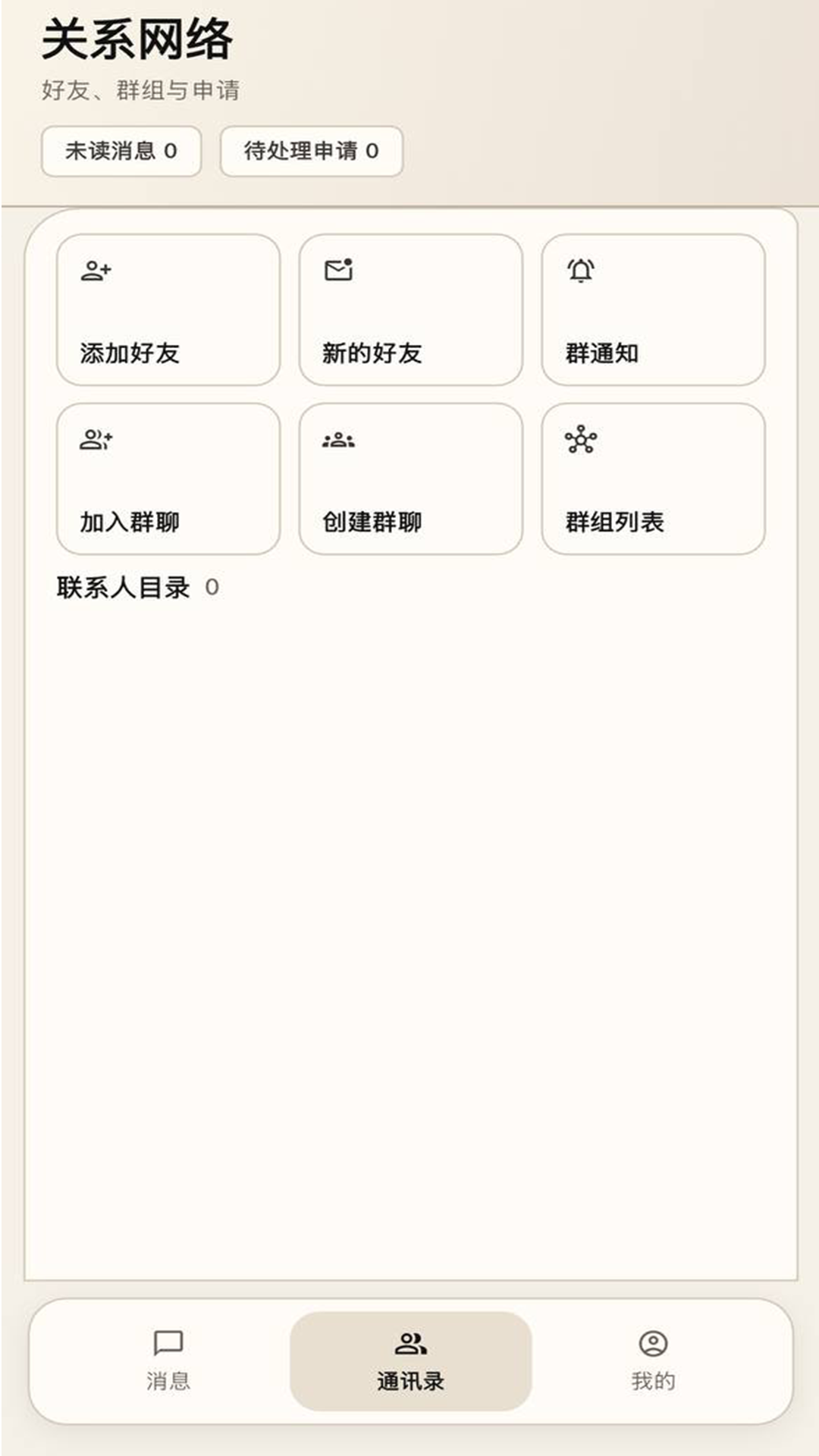 极吁会员免登录