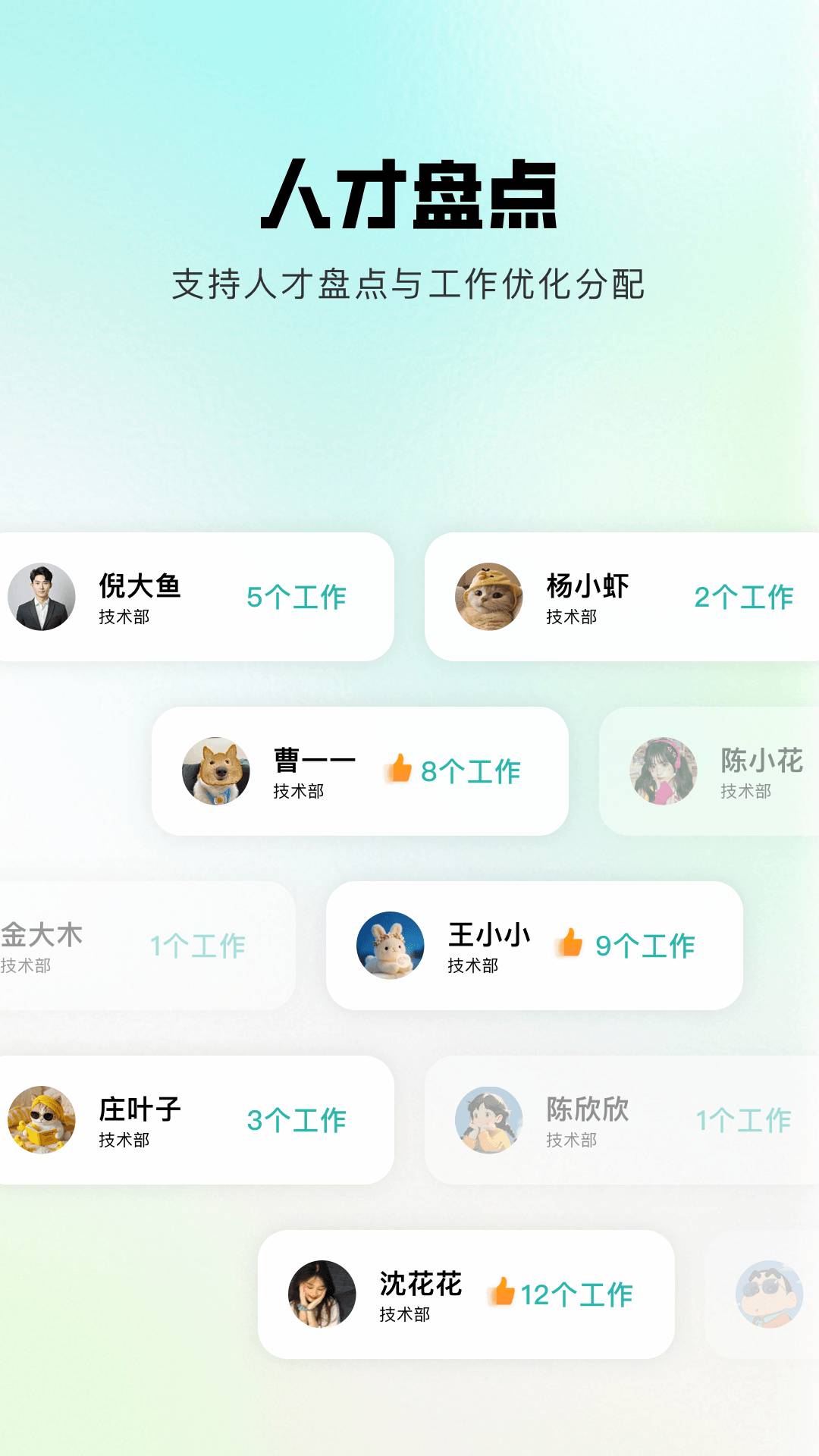 灵江手机版