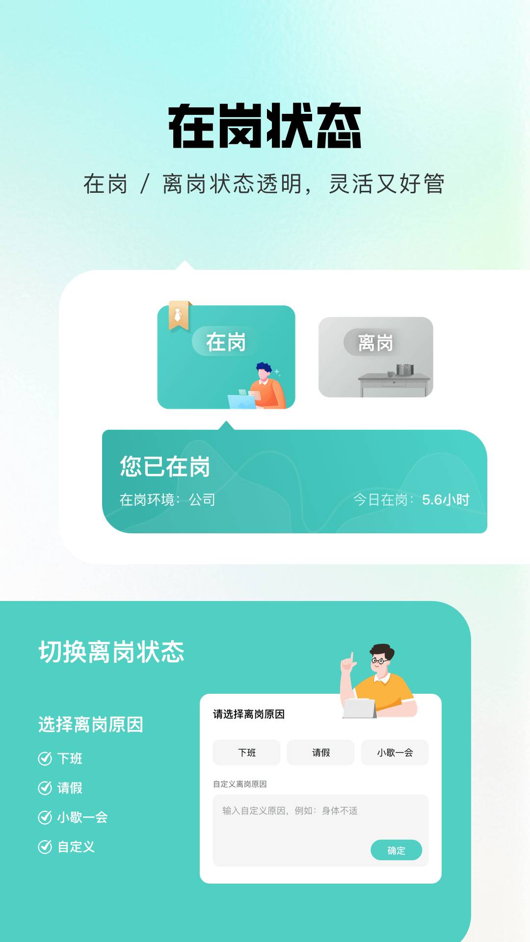 灵江官方版