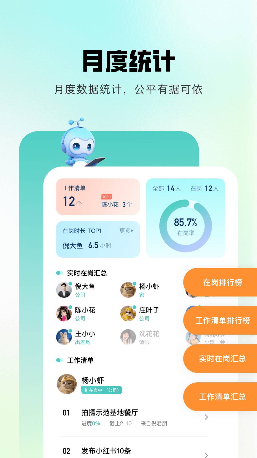 灵江正式版