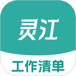 灵江老版本