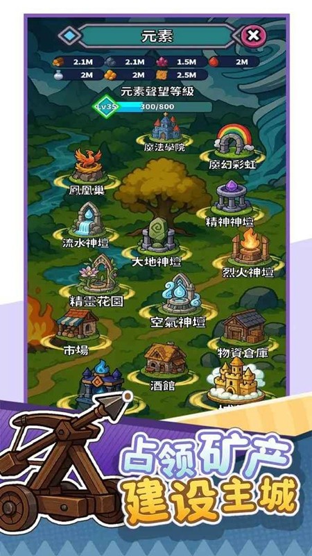 无畏骑士完整版