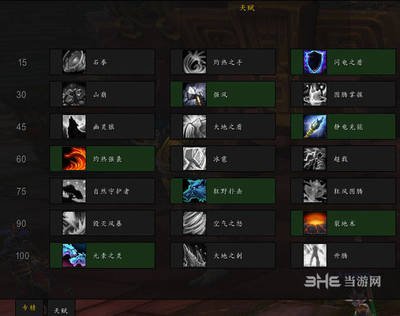 魔兽世界12.0.7增强萨大米天赋怎么加点
