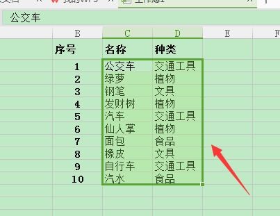 如何在excel表格中按类别排序数据