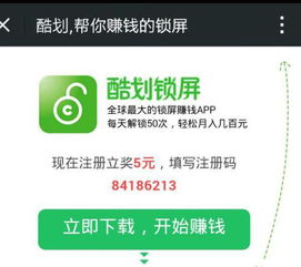 伊糖软件会员怎么开通