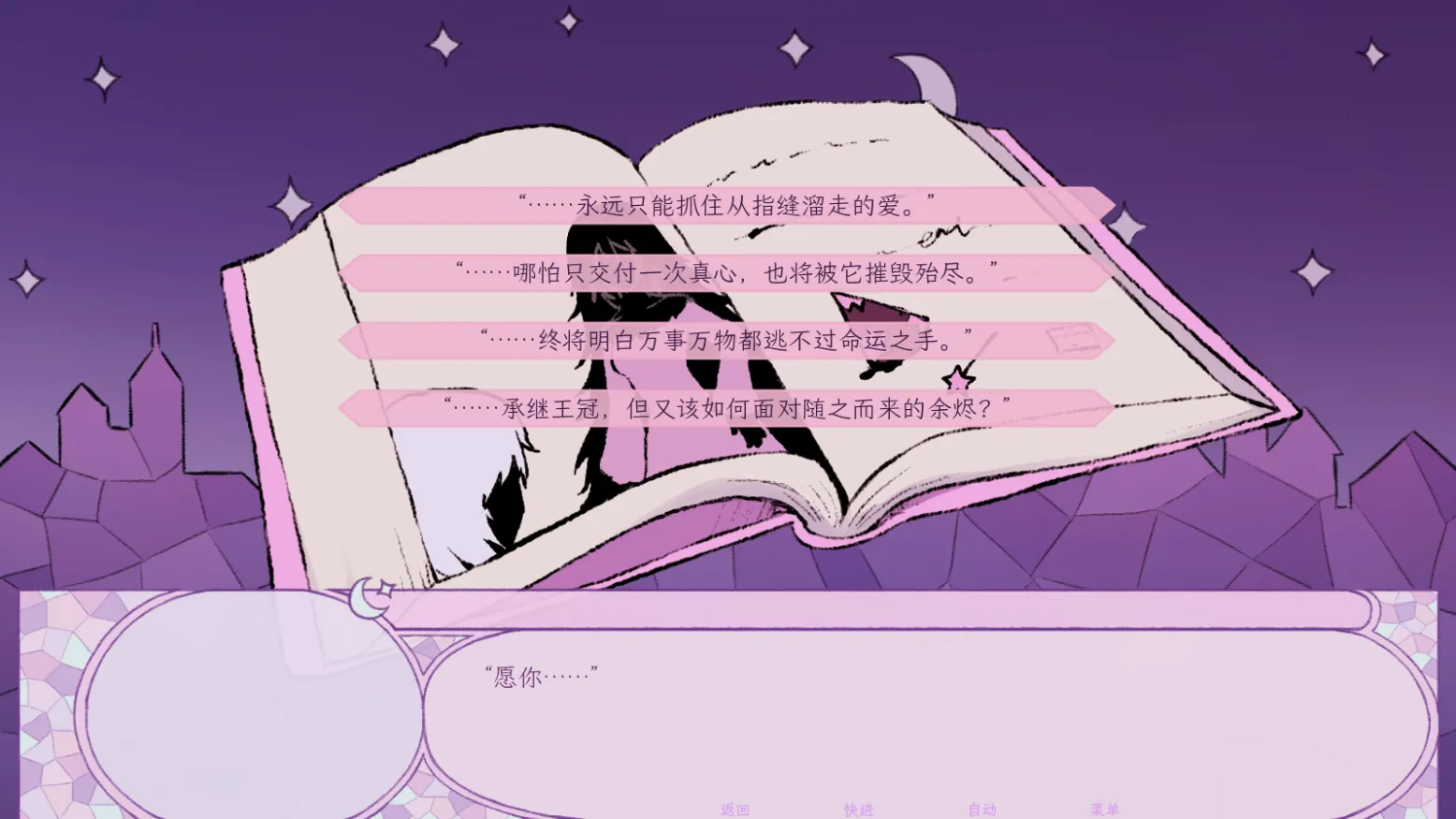 穿进童话,我变成了邪恶女巫!中文版