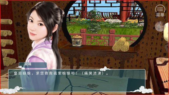 妃鸿印雪中文版