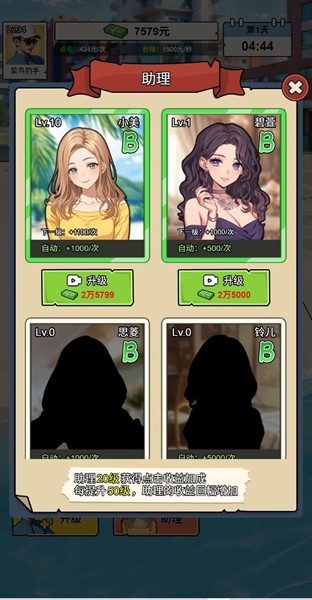 钓鱼逆袭人生测试版