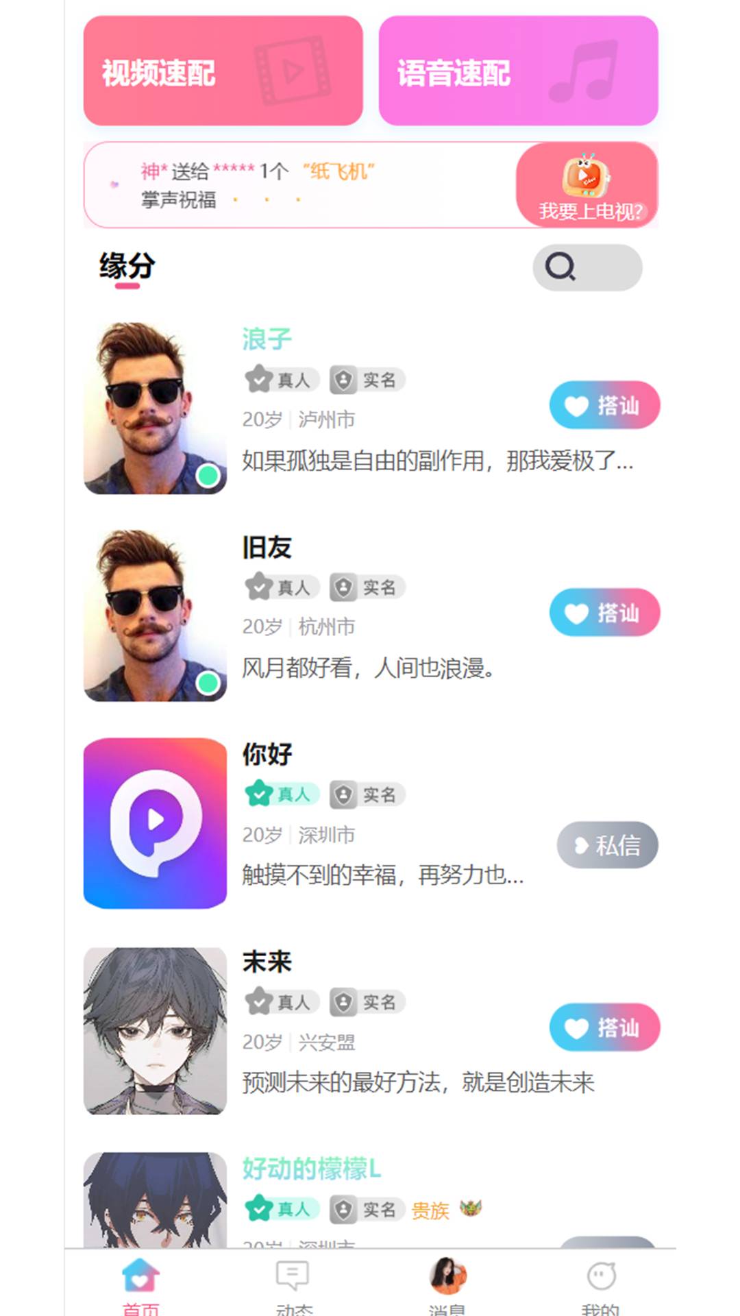 果爱定制版