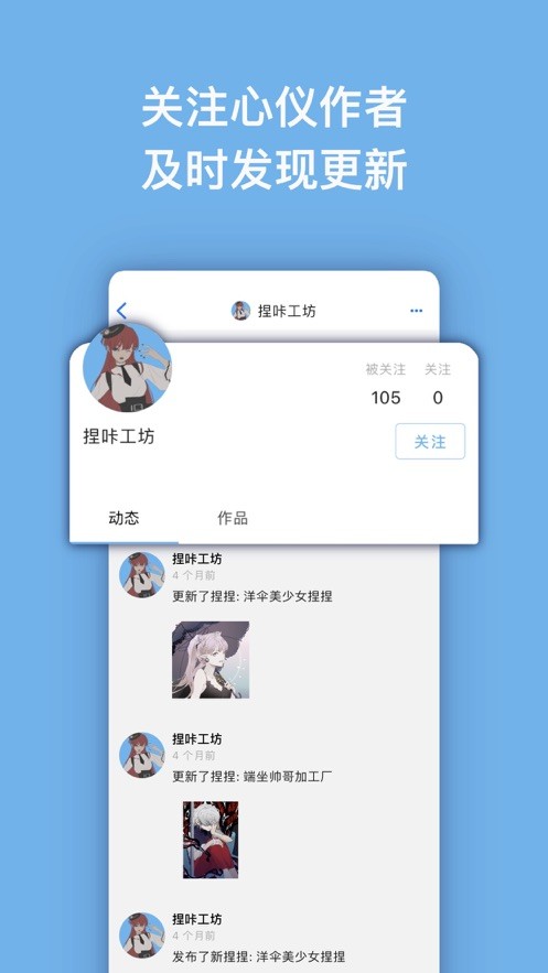捏咔2026最新版