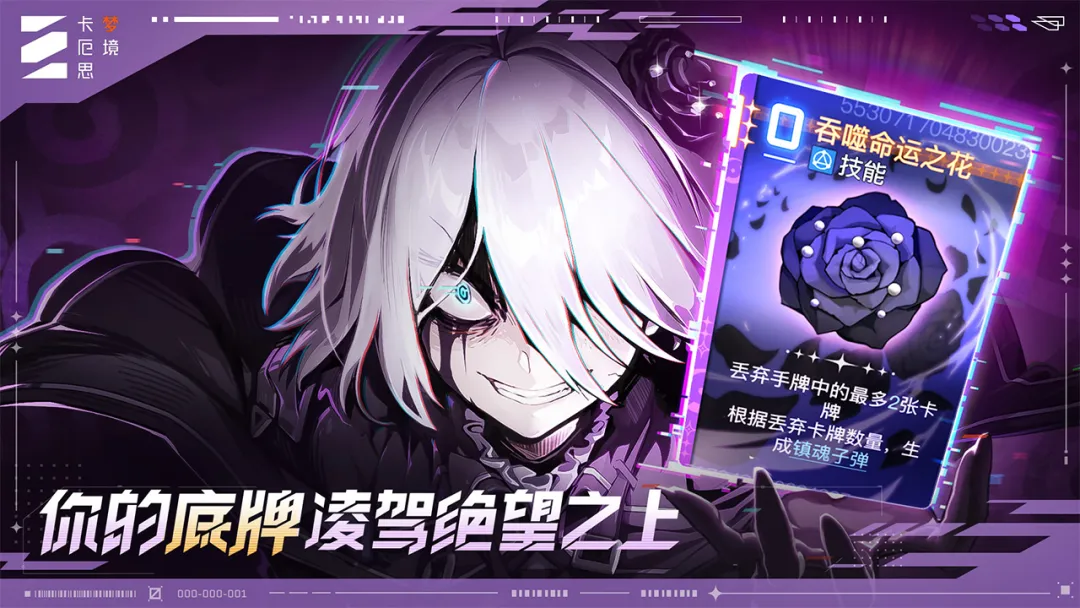 CHAOS先行服