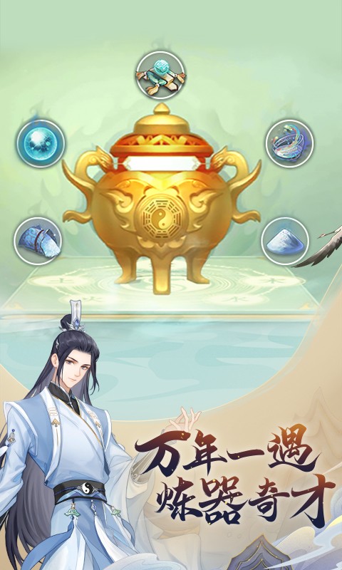 魔天记汉化版