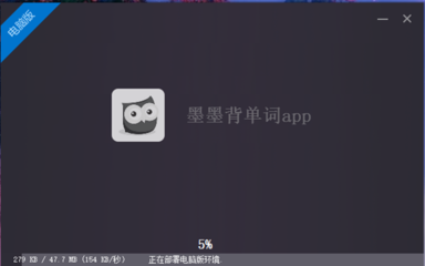 百词斩app怎么背单词