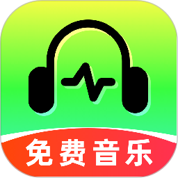 汽笛音乐自定义版