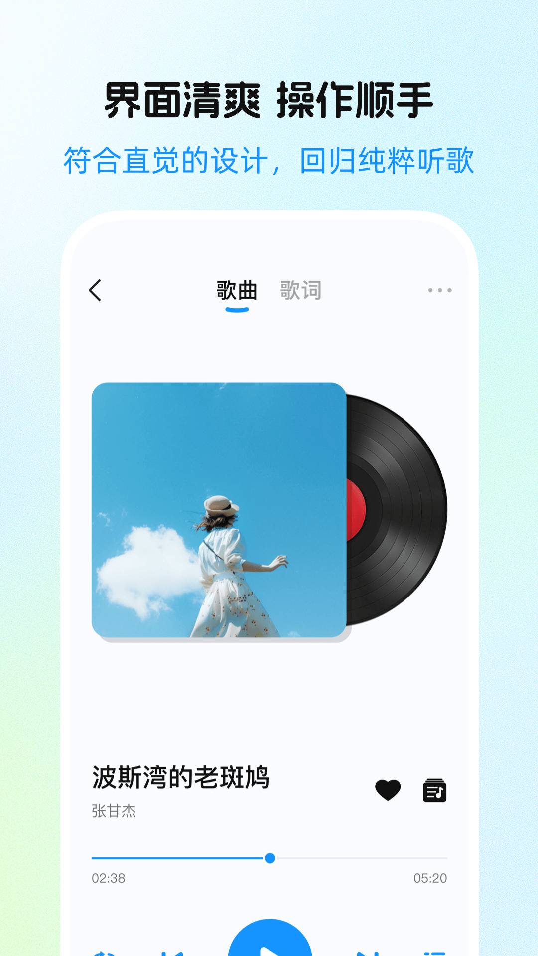 汽笛音乐官方正版