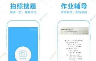 大学搜题酱网页版在线官网入口在哪
