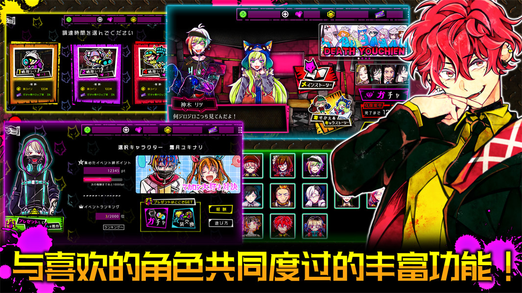 恶狼游戏Another单机版