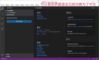 Visual Studio Code如何设置每行代码长度