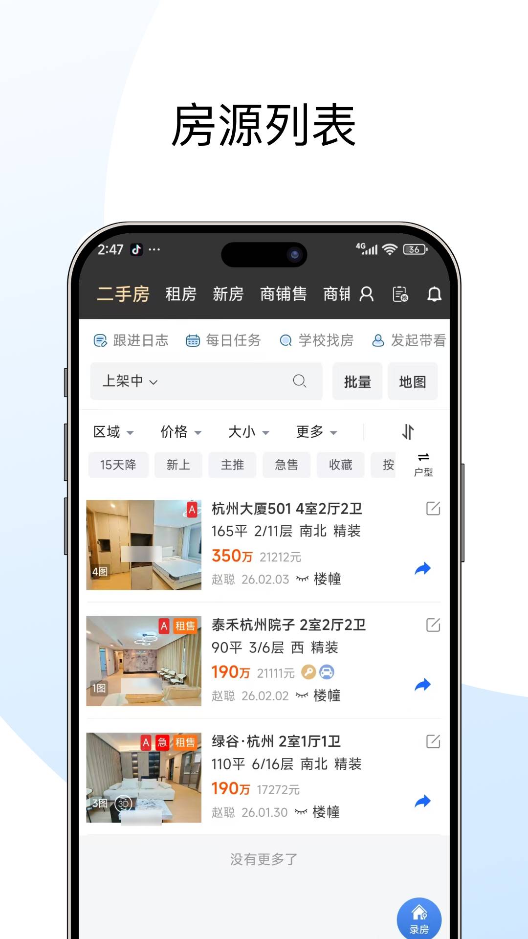 窝窝优加官网版