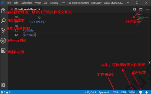 Visual Studio Code中prettier插件如何使用