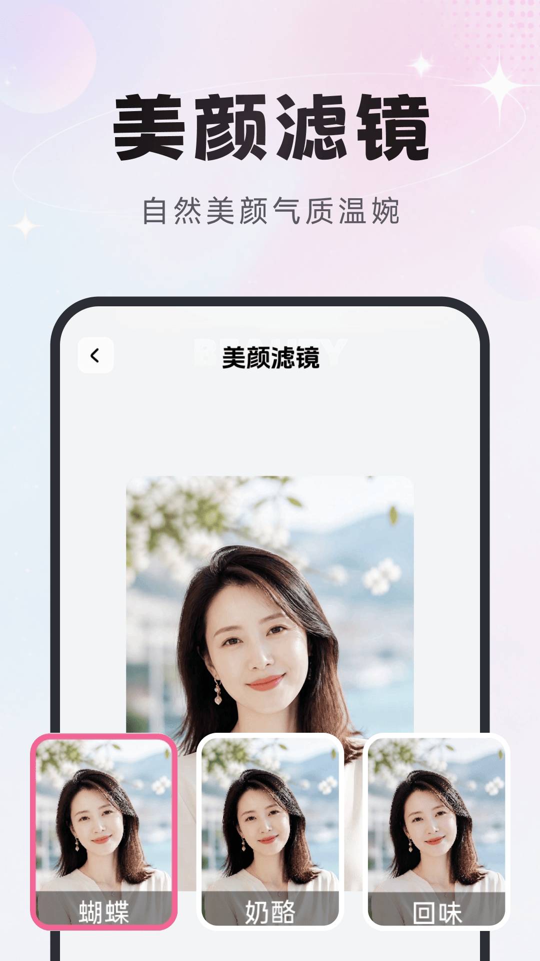 星光特效无会员