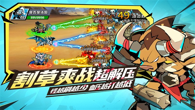 坠落守望者测试版