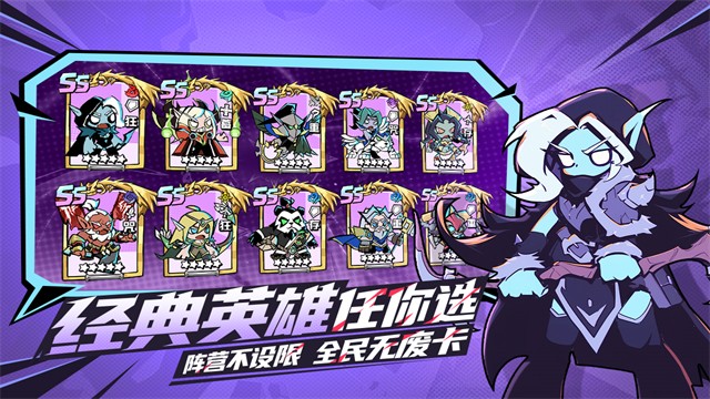 坠落守望者国际版