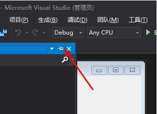 Visual Studio如何设置调试输出窗口