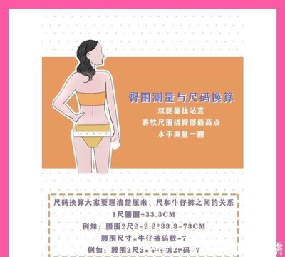 男生XL内裤尺码是多少