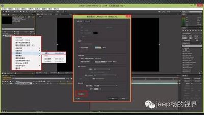 Premiere如何制作视频颜色校正效果