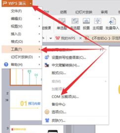 雨课堂在线网页怎么登录