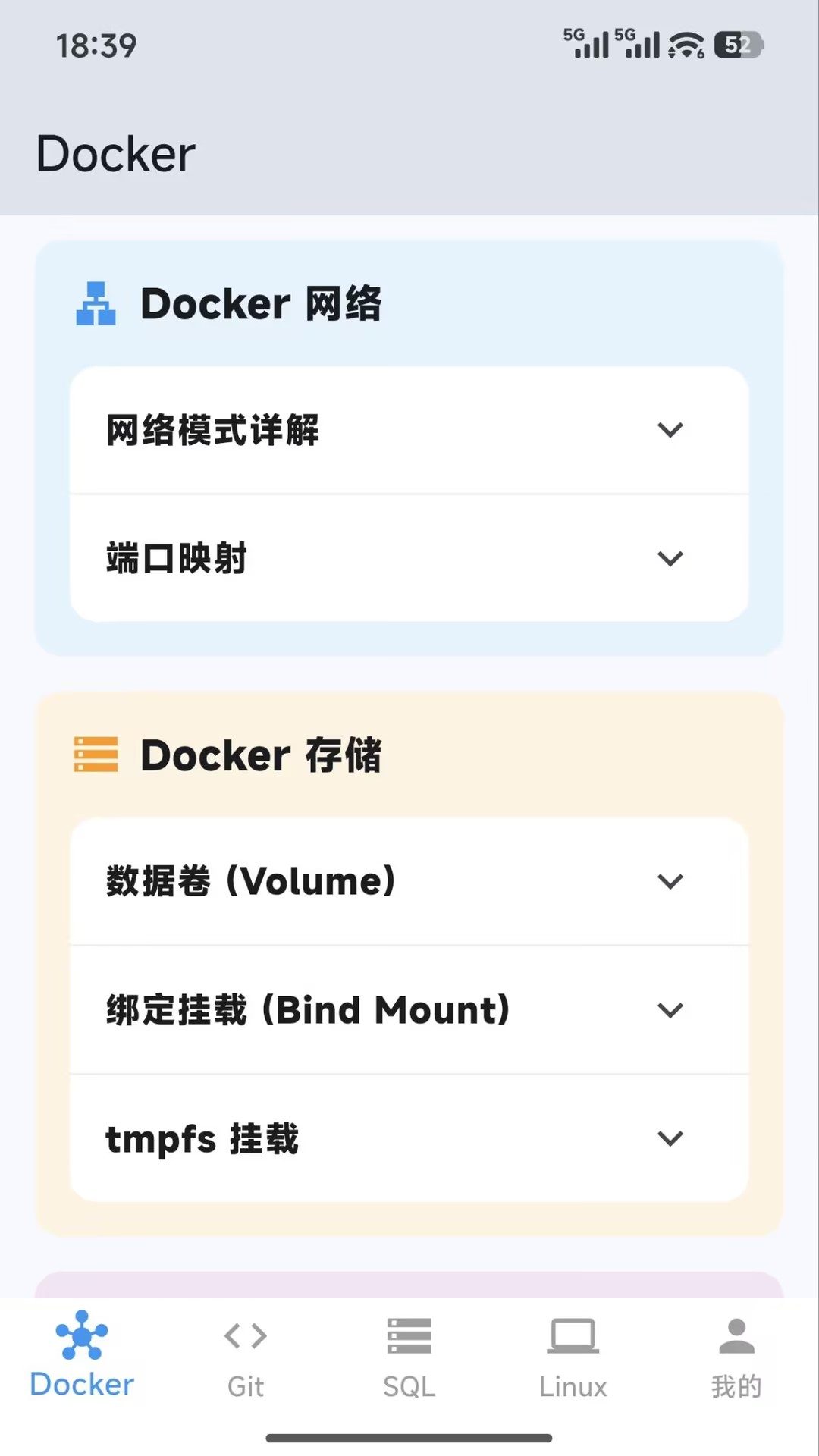 朝阳代码精灵正式版