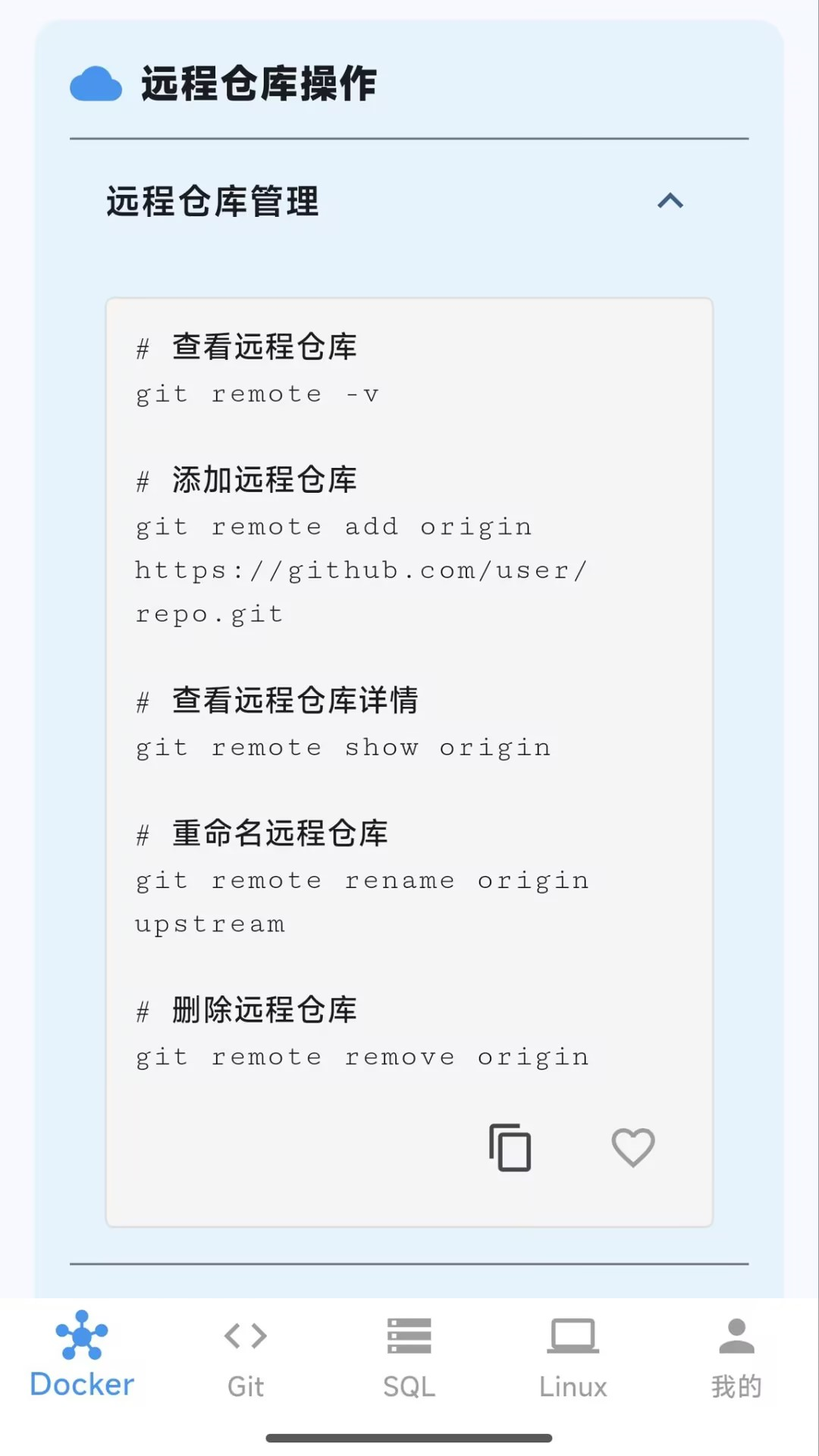朝阳代码精灵安卓正版