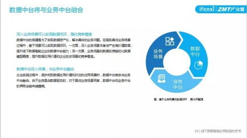 什么是涉众型经济犯罪