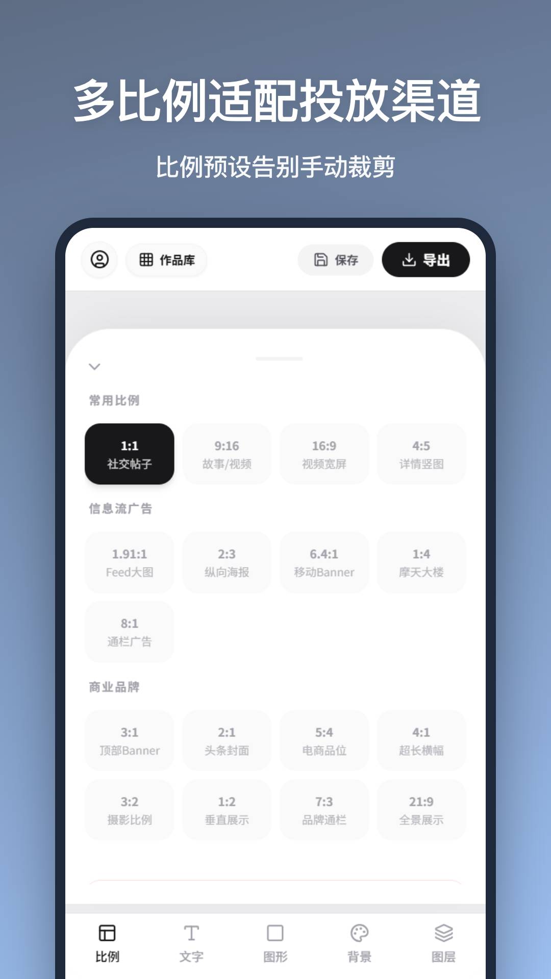 广告图片制作2026最新版