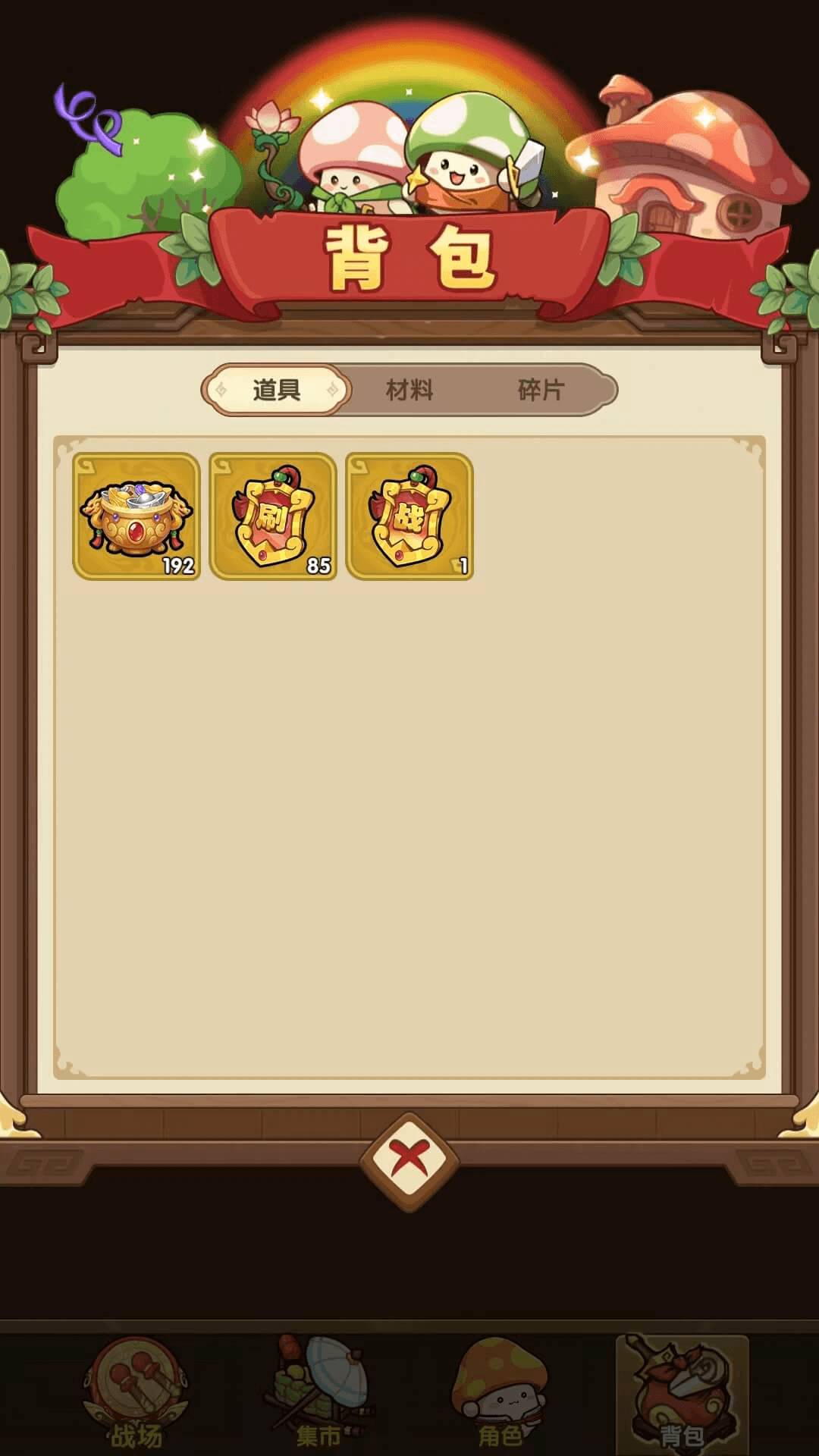 萌趣时光最新版