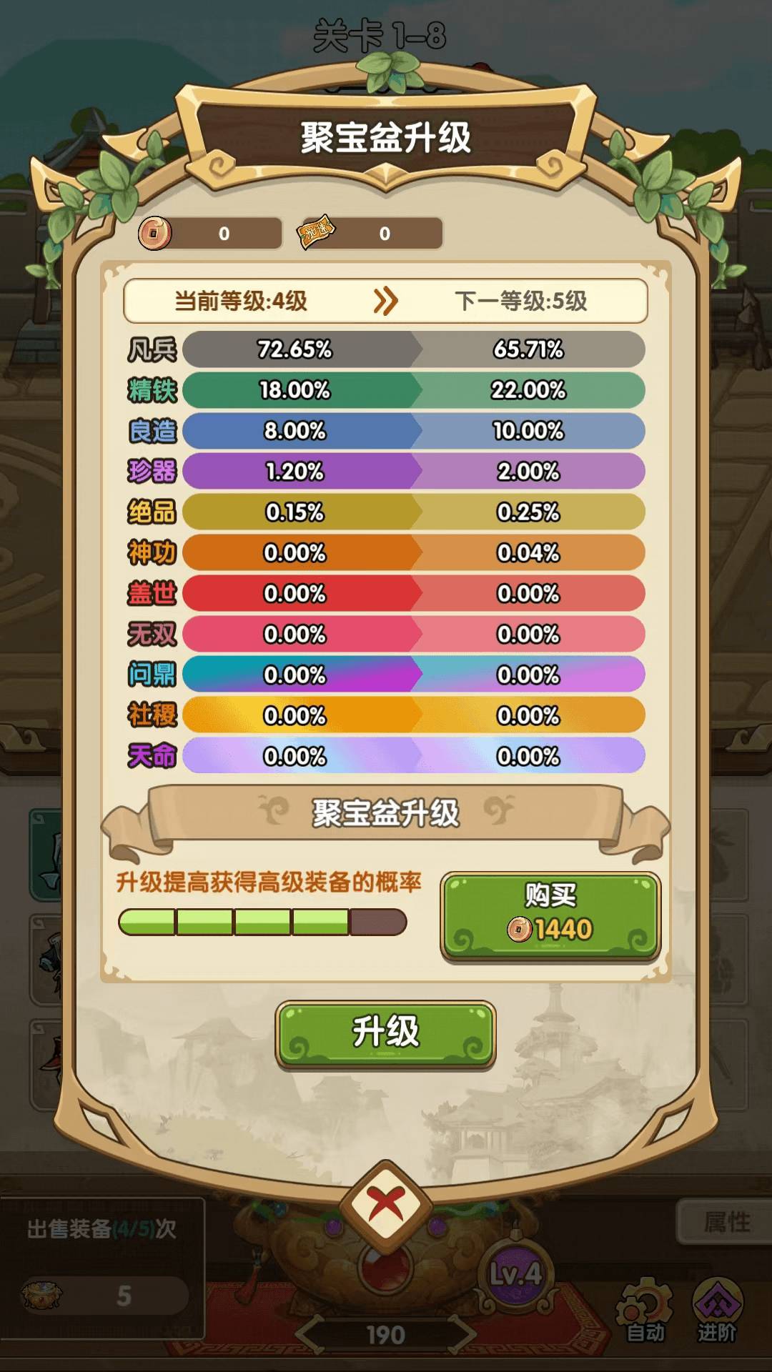 萌趣时光官方版