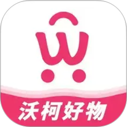 沃柯好物自定义版