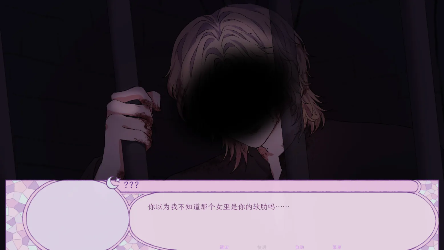 穿进童话,我变成了邪恶女巫!测试版
