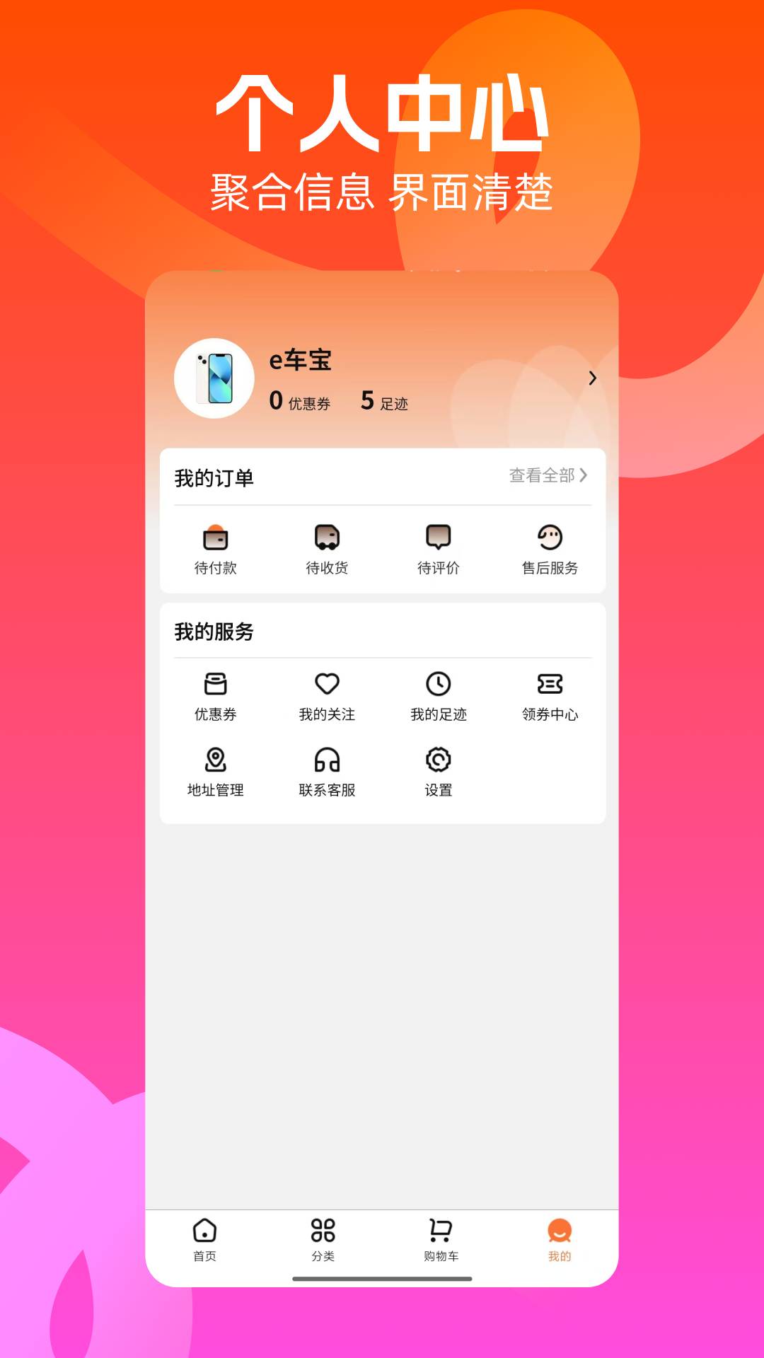 兔优选老版本