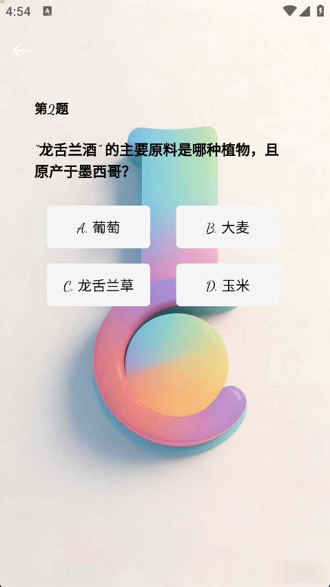 晋豪时光安卓版