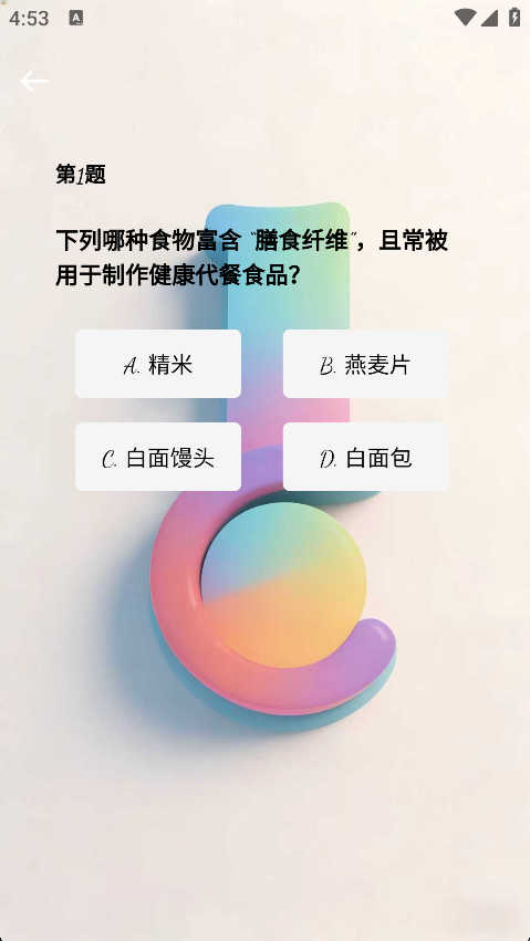 晋豪时光定制版
