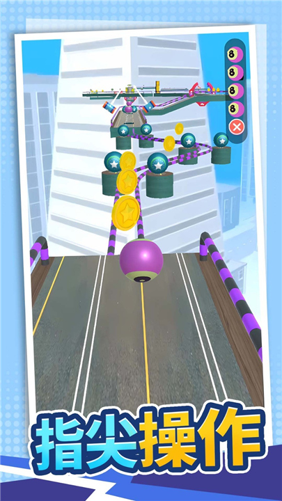 真实模拟赛道王者完整版