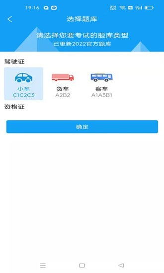 学习通网页版平台怎么登录