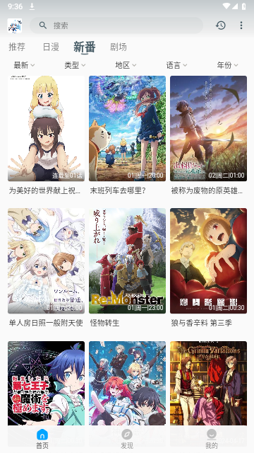 次元宅安卓正版