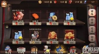 王者荣耀世界新手如何入坑