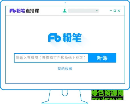 粉笔公考注册入口在哪