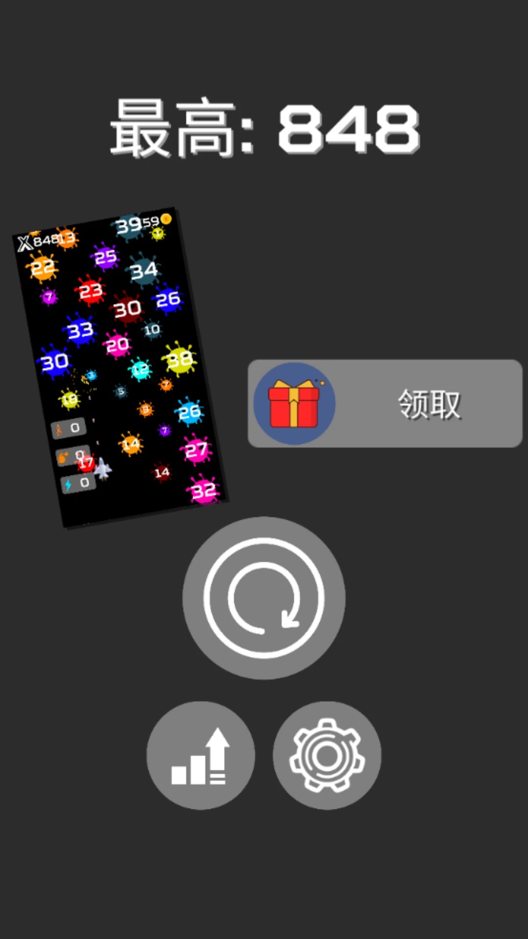 飞机守护者存档版