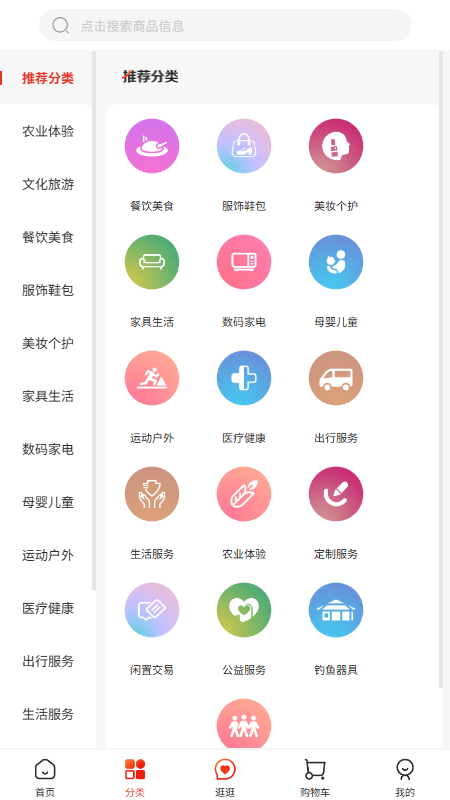 易购三台老版本